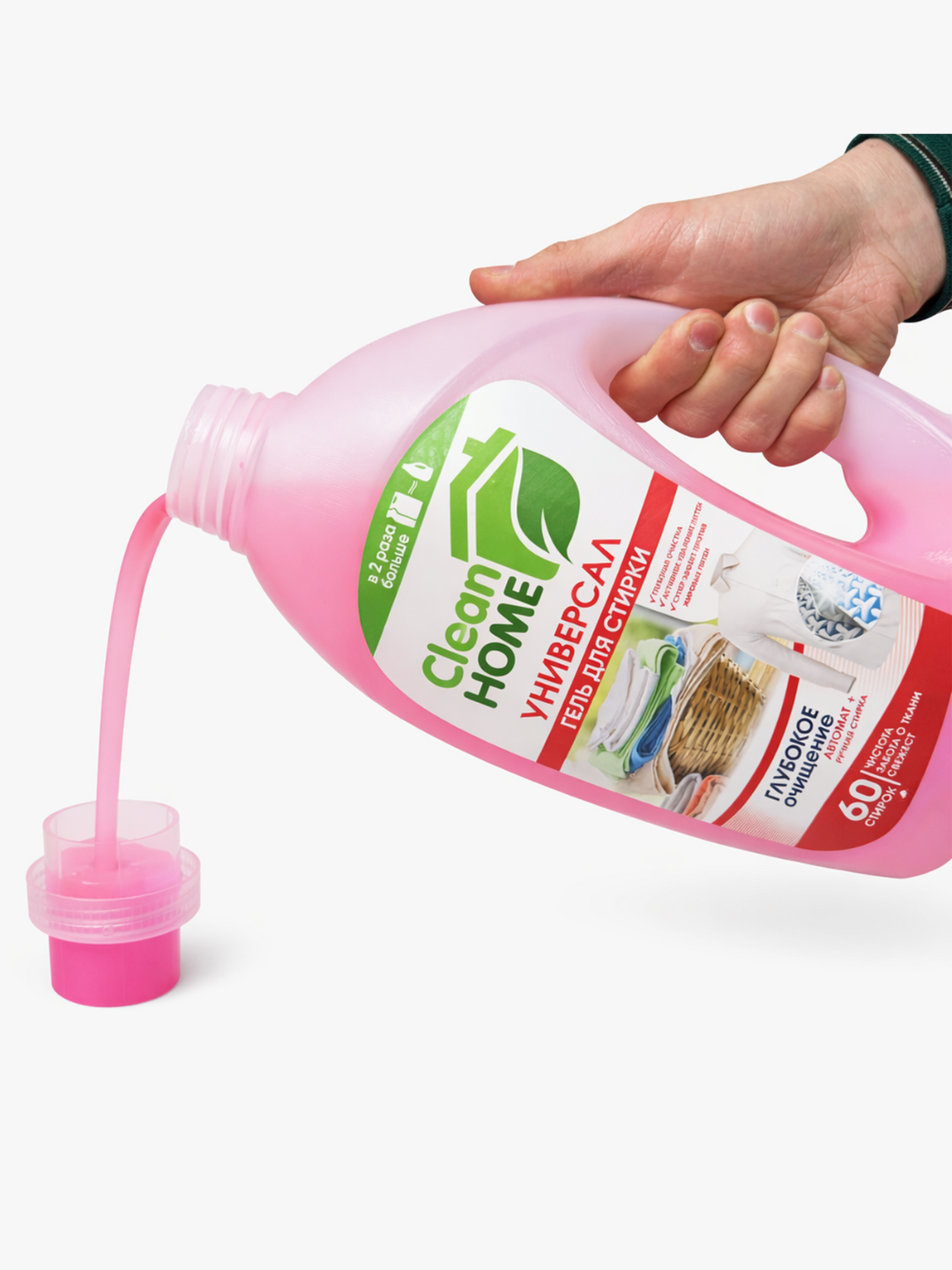 CleanHome универсальный гель для стирки, 3 литра — фото 1