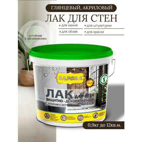 фото Лак для стен safora 0,9 кг, акриловый, прозрачный, глянцевый, для внутренних работ