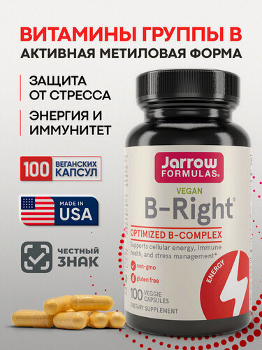 Изображение товара БАД Комплекс витамины группы б Jarrow Formulas B-Right 100 капс, метилфолат 400 мкг, B6, витамин б6, Метил B12, тиамин