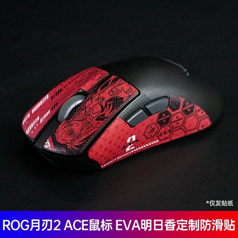 Стикер для мыши ROG Moon Blade 2 ACE с дизайном Ева Асуна