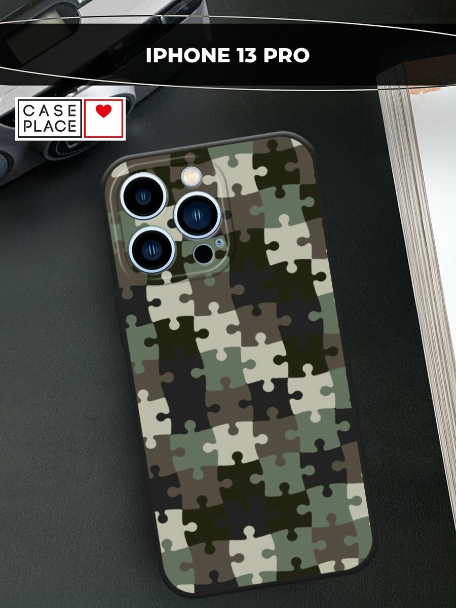 Черный матовый чехол на Apple iPhone 13 Pro / Айфон 13 Про с принтом Камуфляж пазлы 2