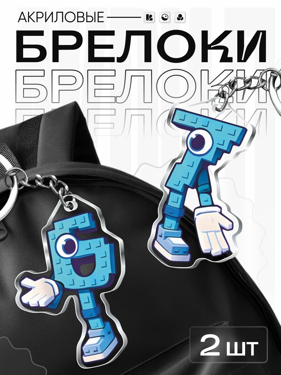 Брелок OK-REAL