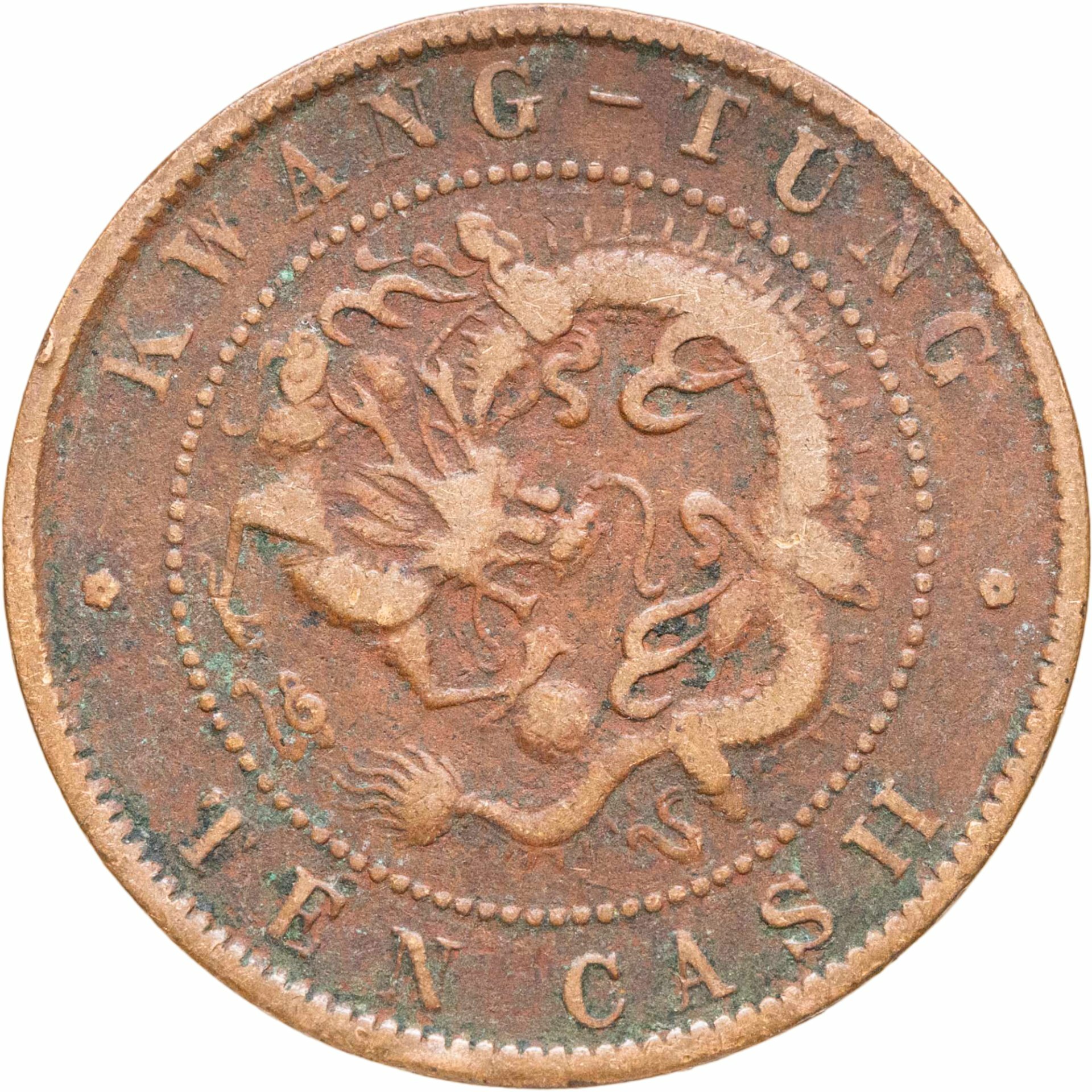 Китай, провинция Гуандун Квантунг 10 кэш 1900, Медь, в сохранности F-VF