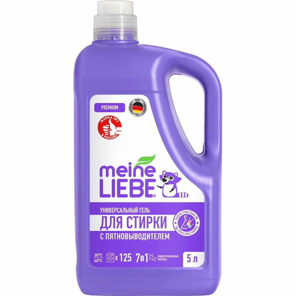 MEINE LIEBE Гель для стирки универсальный с пятновыводителем концентрат 5л 4260429994069