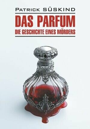 Suskind P. Das Parfum Die Geschichte eines Morders (Зюскинд П. Парфюмер) неадаптир. Каро 2024