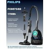 Фото Philips FC9573
