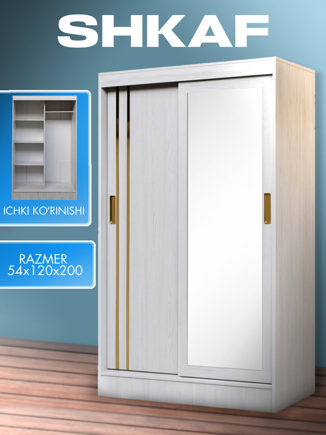 Мебель для гардероба способствует созданию комфортной домашней обстановки.