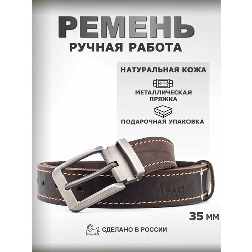 фото Ремень vleather для мужчин, размер 115, шоколадный
