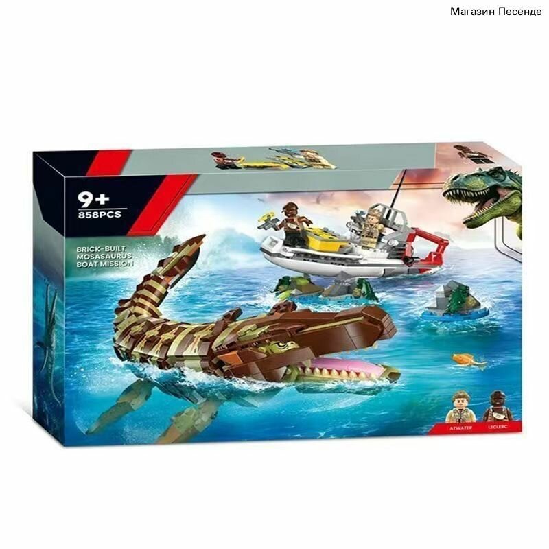 Конструктор 76974 Jurassic World Бегство от мозазавра