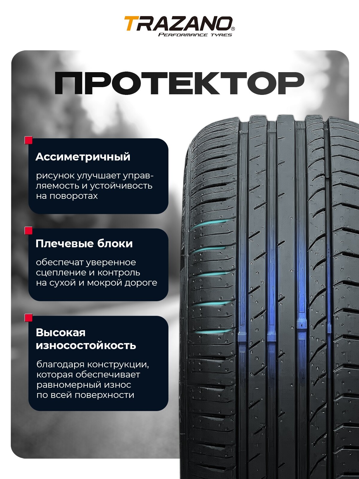 Continental ProContact TX 215 50 17 БУ Шины Летние – купить на
