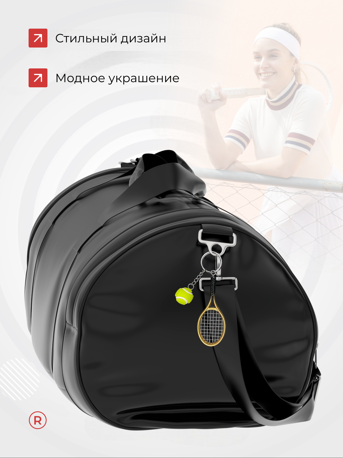 Брелок, золотистый — фото 1