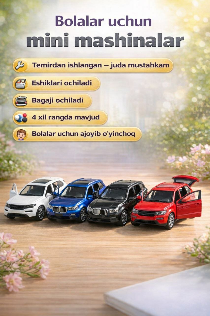 Игрушечная машинка из железа для детей