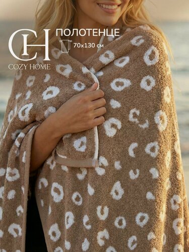 Изображение товара Cozy Home, Полотенце банное махровое 70х130, хлопок