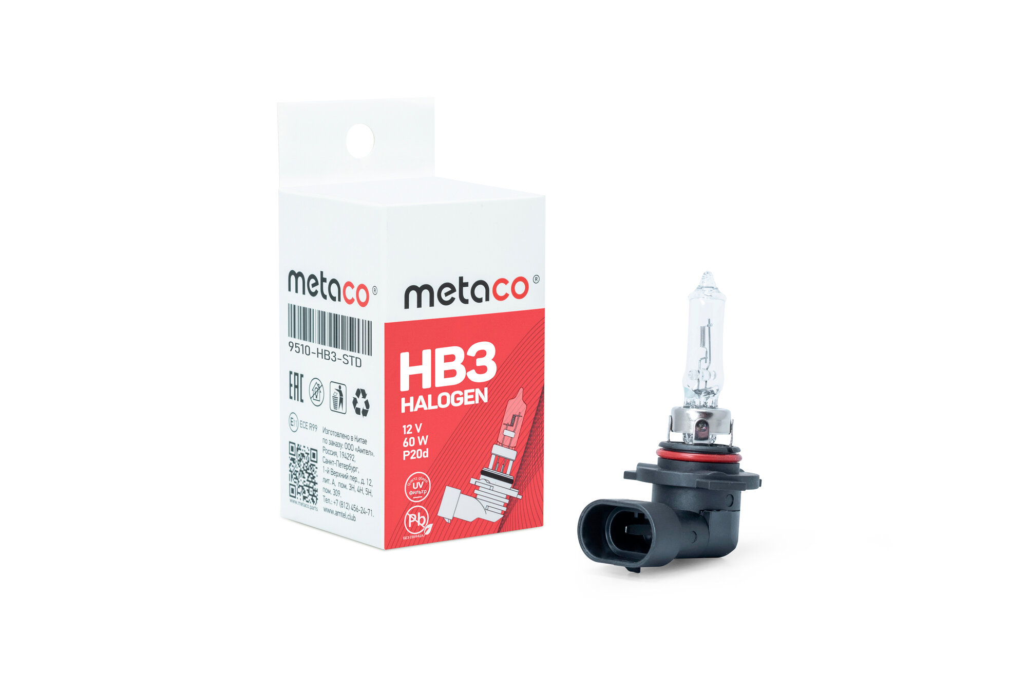 Лампа HB3 12V-60W Стандартная/ P20d Metaco 9510-HB