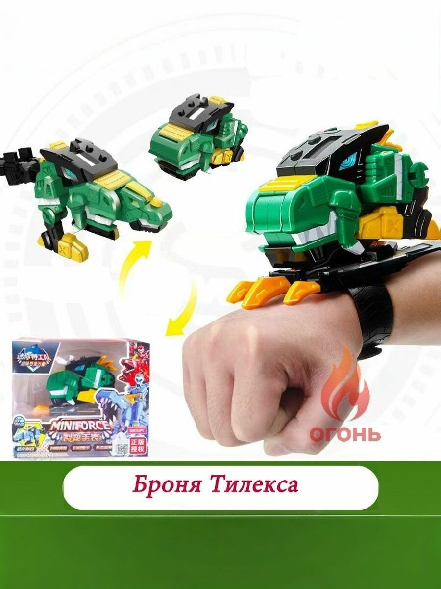МиниФорс, Mini Force игрушка, игрушки длямальчиков, минифорс оружие