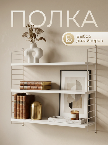 Изображение товара Настенная полка прямая для книг, цветов и декора 80х75х30 белая