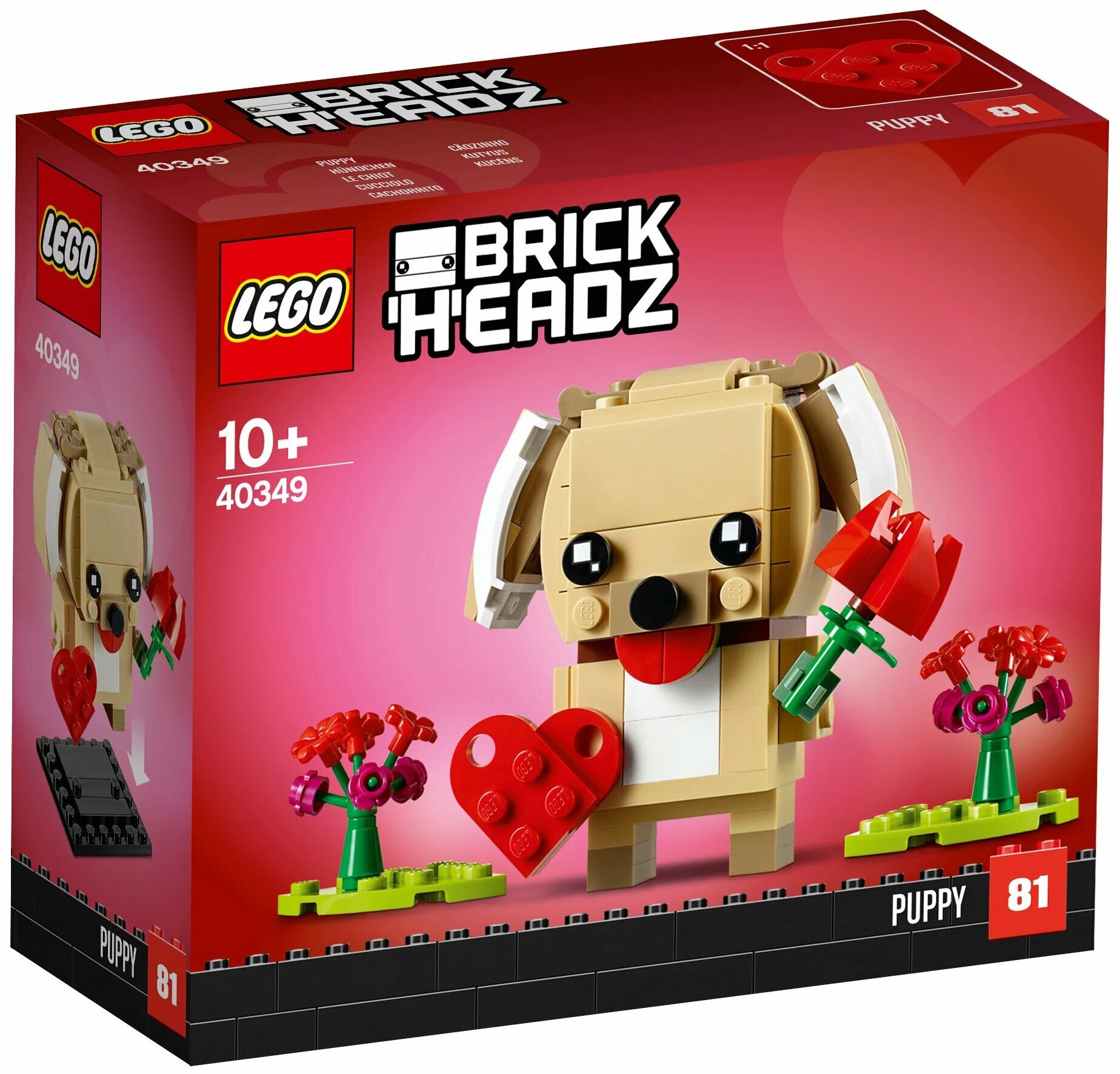 Конструктор LEGO BrickHeadz 40349 Щенок на День Святого Валентина