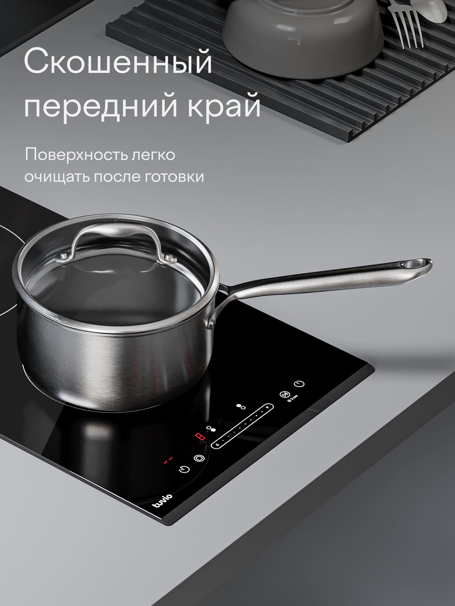 Электрическая варочная панель Tuvio HRD42SB21, 30 см, черный, двухконтурная зона, защитное автоотключение — фото 6