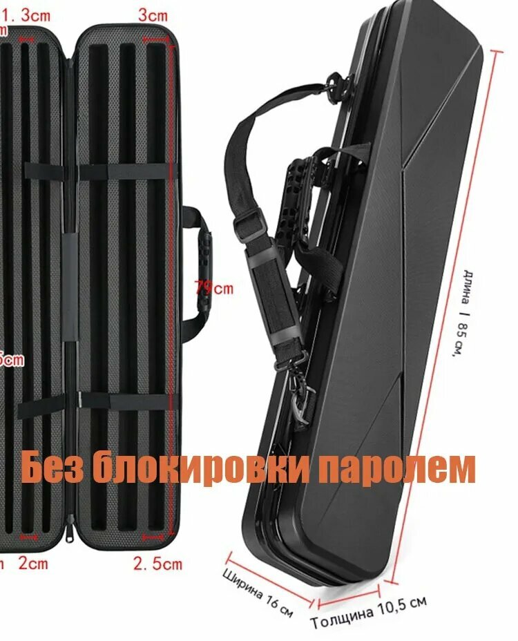 Чехол для спортивного инвентаря, жёсткий кофр для хранения и перевозки бильярдных шаров с карманом для аксессуаров