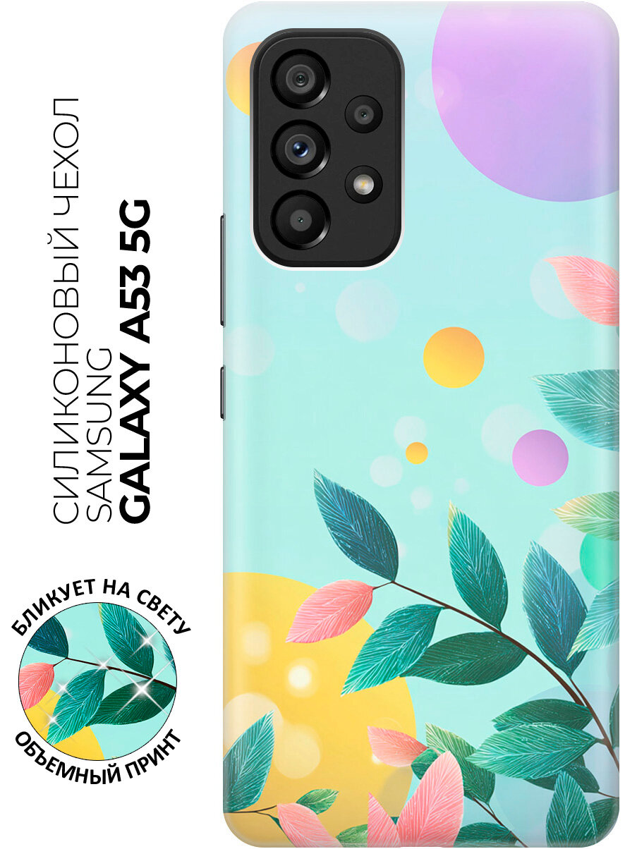 Силиконовый чехол на Samsung Galaxy A53 5G с принтом "Зелень над бирюзой"