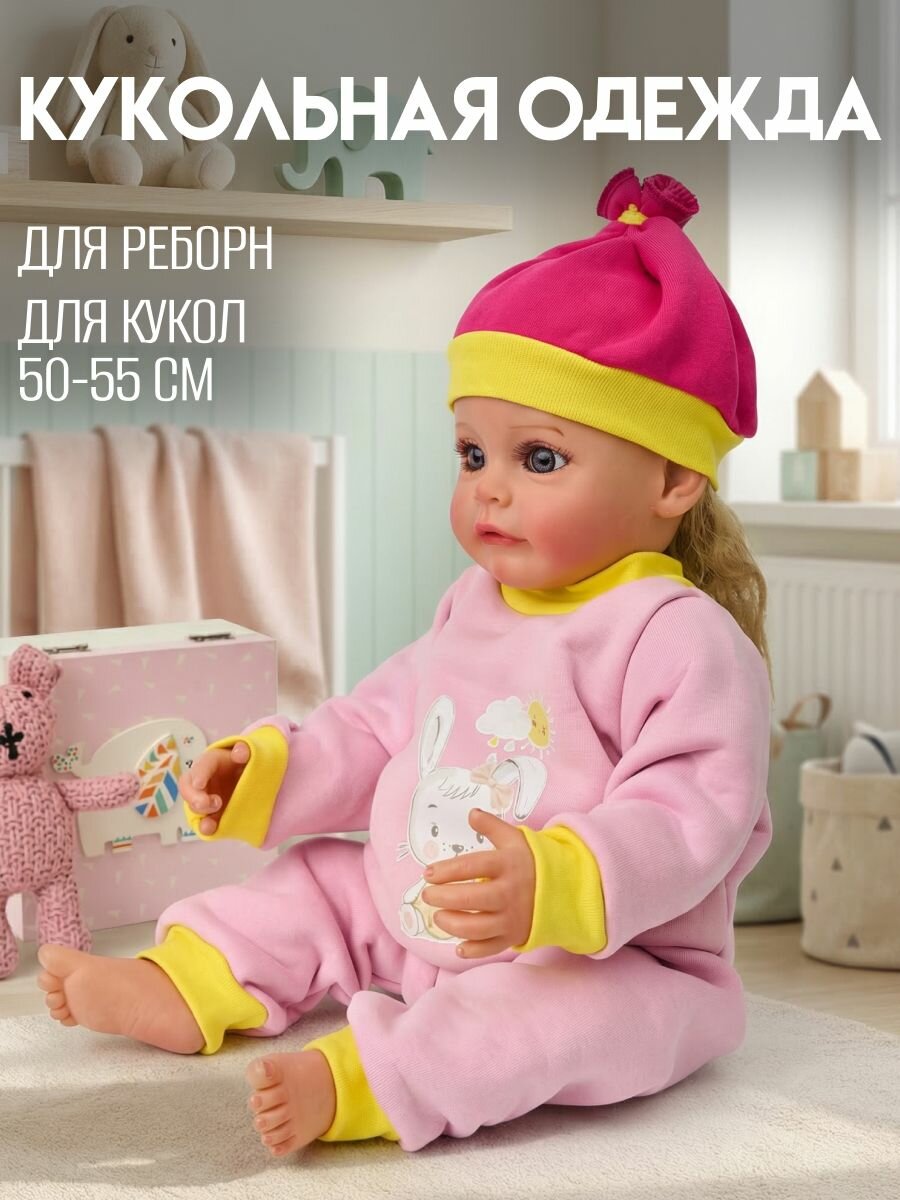 Одежда для куклы 50-55 см для реборн , Rich Line Home Decor, X-44_Светло-розовый-желтый-зайка-с-шапкой