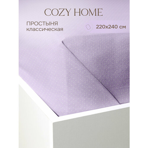 фото Простыня евро 220х240 cozy home, перкаль, lavender