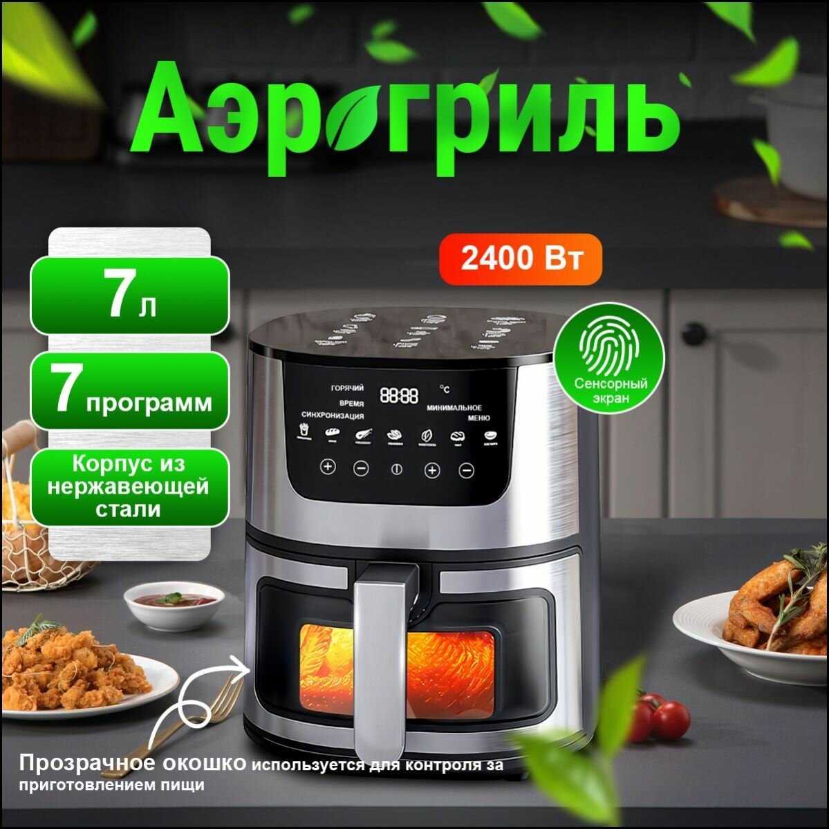 Эксклюзивный гриль