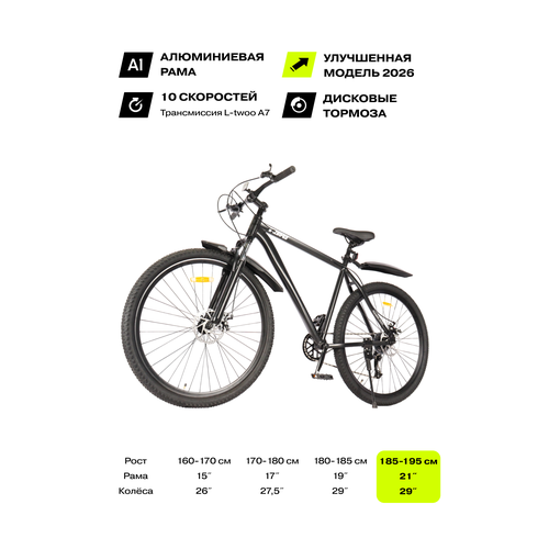 Fizard Велосипед Fizard AL15-MDX-26/AL17-MDX-27/AL19-MDX-29/AL21-MDX-29