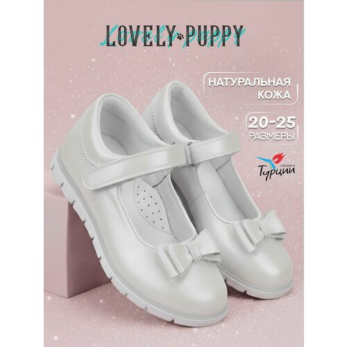 фото Туфли мэри джейн lovely puppy весна-лето 2026, размер 20, , белый