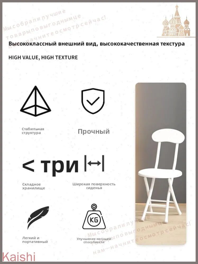 Складной стул металлический с экокожей и натуральной кожей, коричневый, для дома и офиса — фото 1