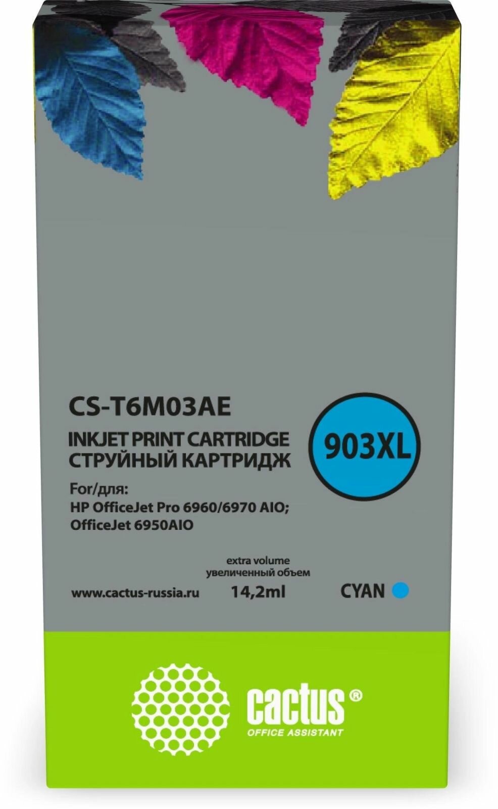 Картридж струйный CACTUS №903хL голубой, 14. 2 мл для HP OJP 6950 6960 6970 с чипом (CS-T6M03AE)
