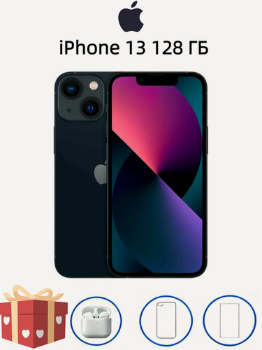 Изображение товара Смартфон Apple iPhone 13 black 128 ГБ, Двойная камера, A15 Bionic