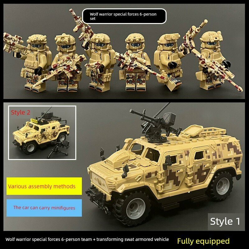 Набор LEGO-стиля для волчьего спецназа: 6 солдат с полицейским бронированным транспортом, детская военная игрушка