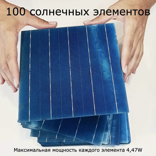 Изображение товара Солнечные элементы TSLighting, поликристалл, 6x6 дюймов, 100 шт