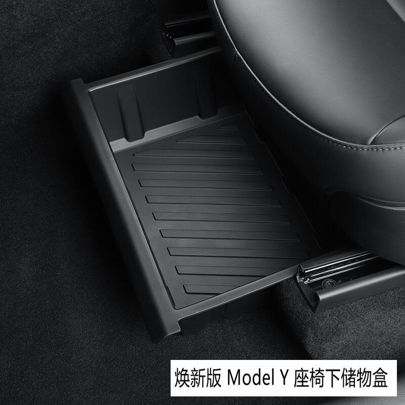 Переднее подседельное хранилище Model Y из мягкой TPE-геля для моделей 2021-2024 годов