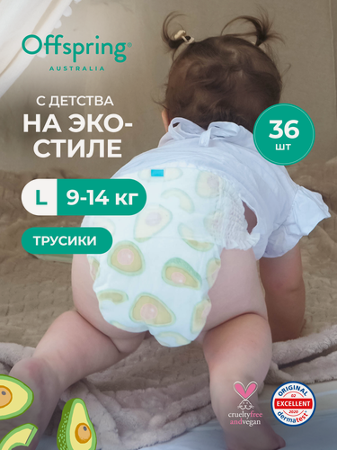 Изображение товара Offspring Трусики-подгузники, L 9-14 кг, 36 шт, расцветка Авокадо