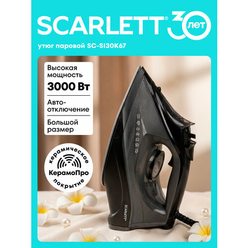 фото Утюг scarlett sc-si30k67