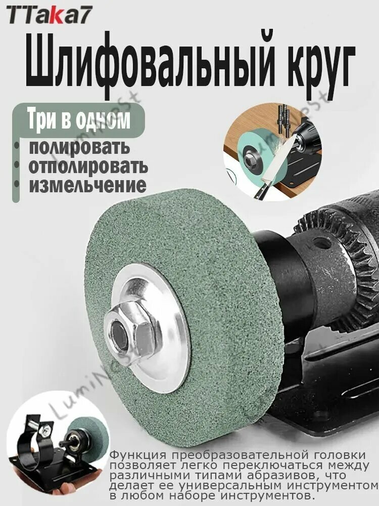 Круг шлифовальный 70 x 20 x 10, 16, 11, 12