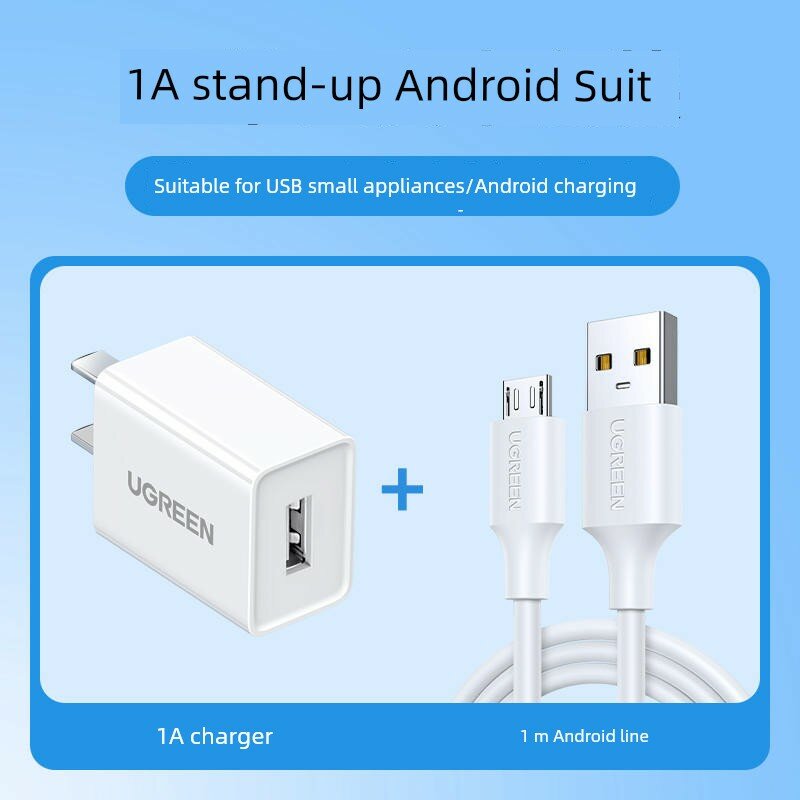 Ugreen 5 Вт Одноканальный адаптер с 1м USB-A кабелем Белый комплект для iPhone, Samsung