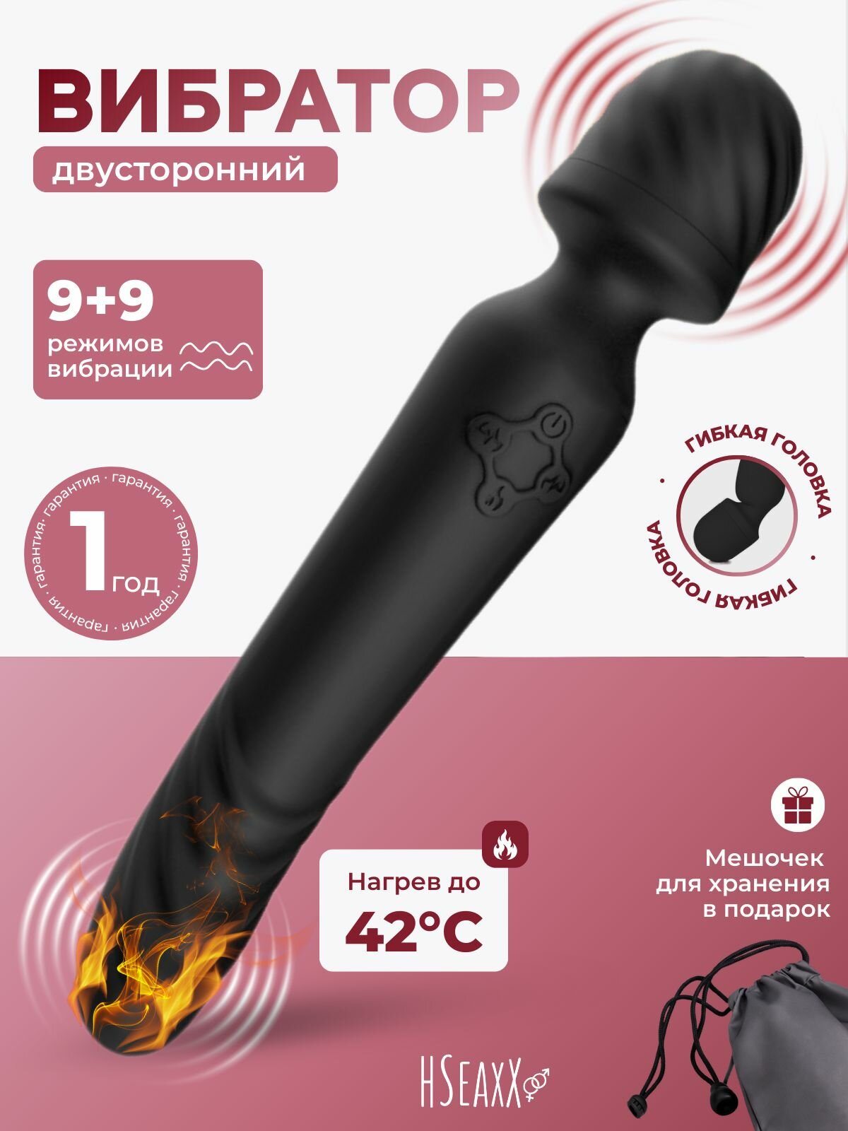 Вибратор для женщин вагинальный и для клитора