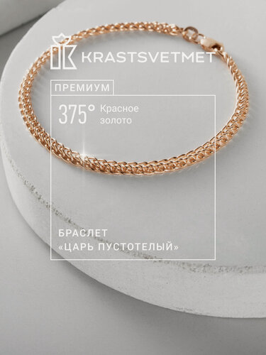 Изображение товара Браслет-цепочка, красное золото, 375 проба