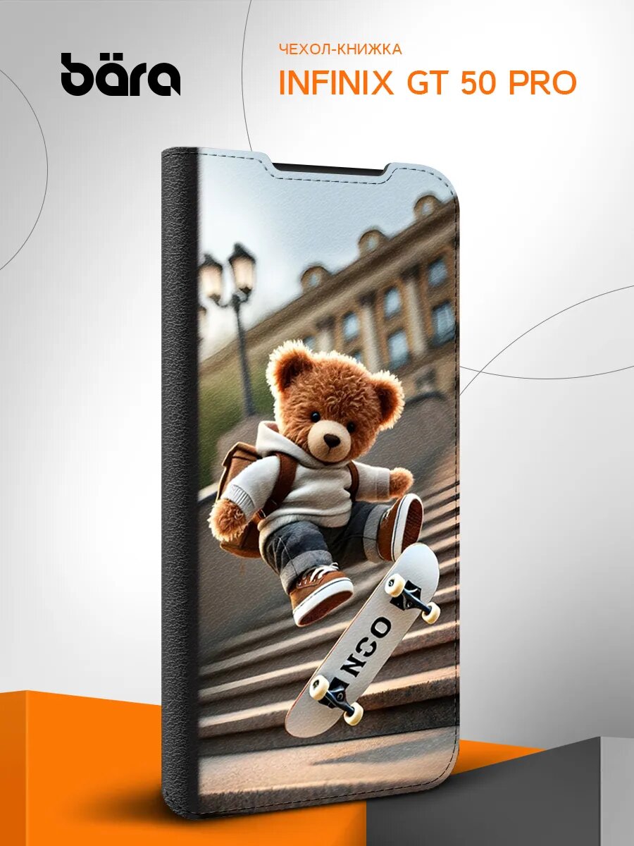 Чехол книжка на Infinix GT 50 Pro/ Инфиникс Джити 50 Про, защитный, черный, с картинкой