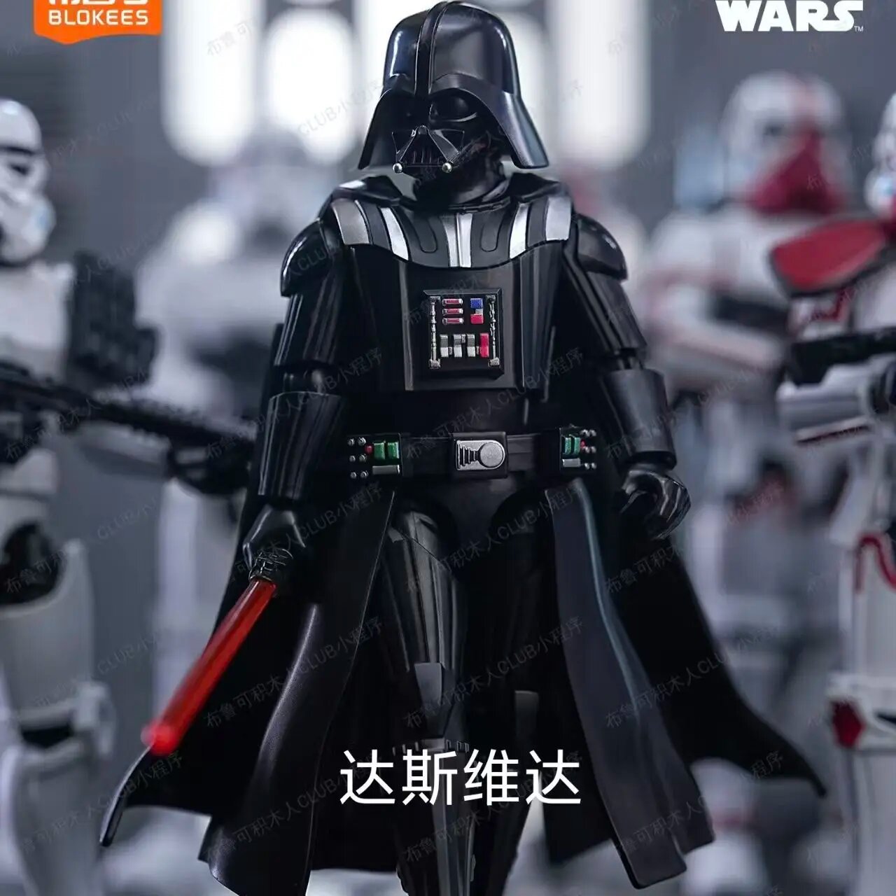 Фигурка Blokees Star Wars Дарт Вейдер, черный