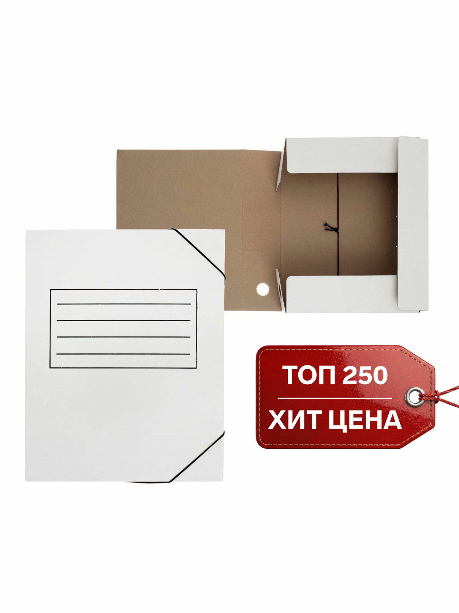 Папка архивная на резинках микрогофрокартон, 75 мм, белый, до 700 л, 10 шт.
