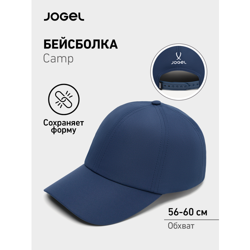 фото Бейсболка jogel для взрослых и детей, размер one size, темно-синий