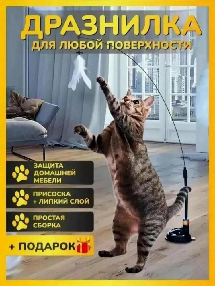 Игрушка для кошек интерактивная умный мяч, заводная игрушка для кошек и собак
