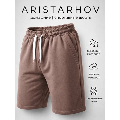 фото Шорты aristarhov весна-лето 2026, размер 46, коричневый