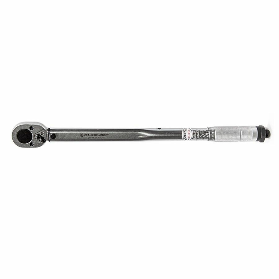 Динамометрический ключ станкоимпорт 42-210 Hm. 1/2" CS-11.06.42-210