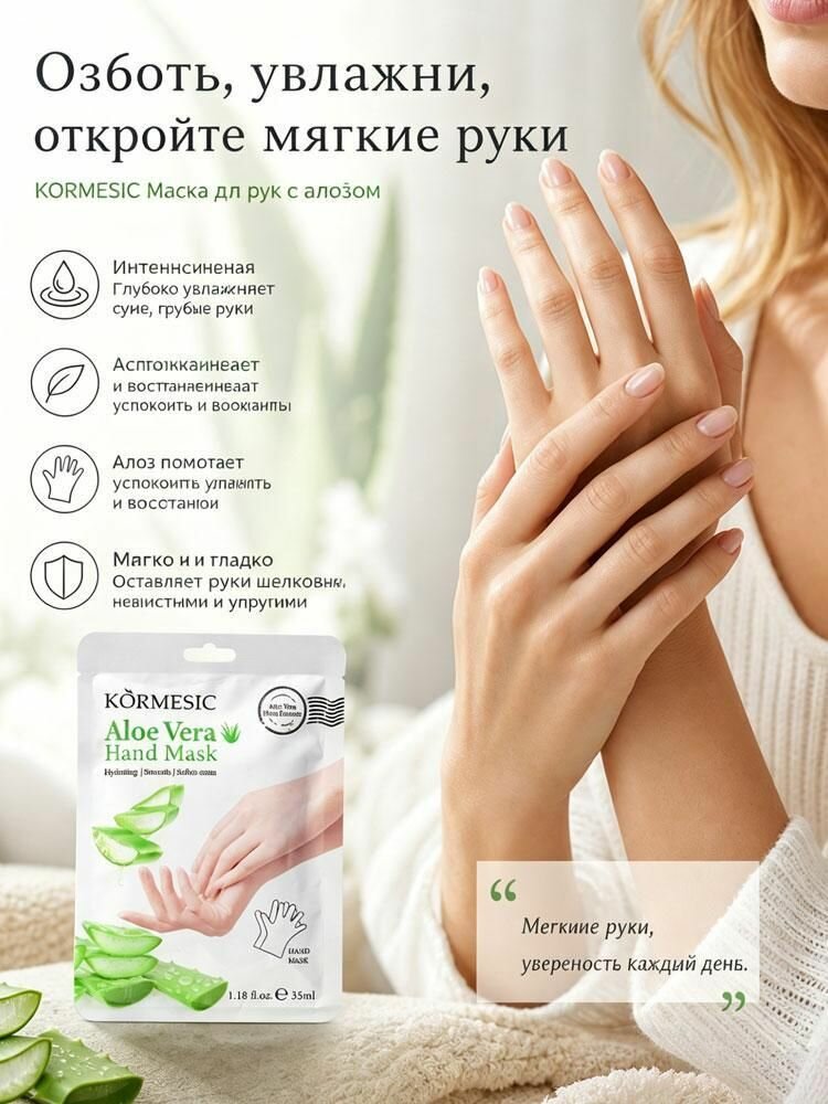 Маска косметическая Восстановление Для всех типов кожи