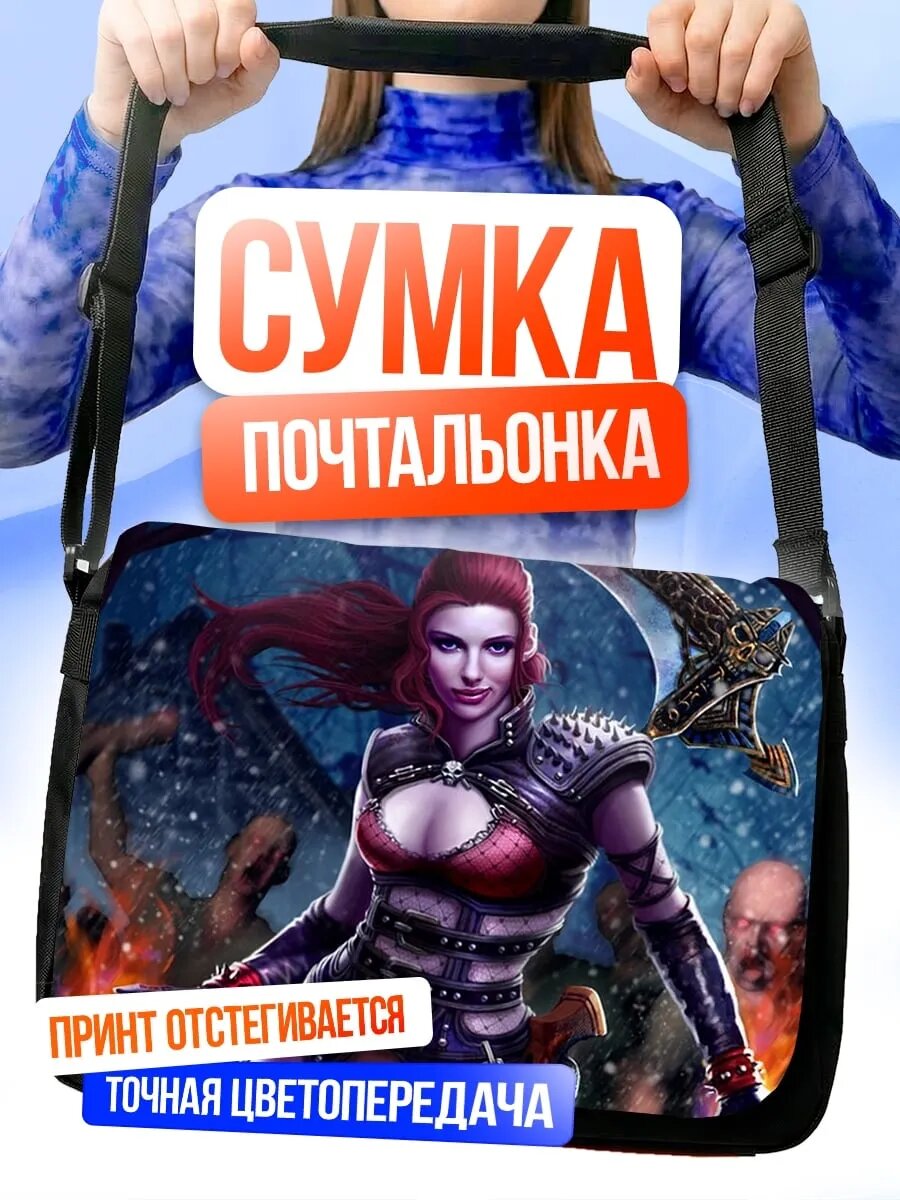 Сумка кросс-боди